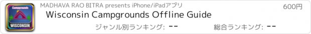 おすすめアプリ Wisconsin Campgrounds Offline Guide