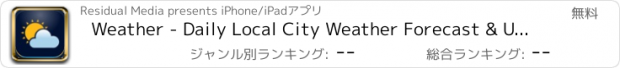 おすすめアプリ Weather - Daily Local City Weather Forecast & Updates
