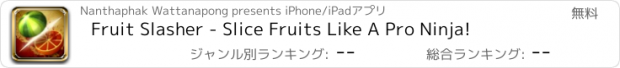 おすすめアプリ Fruit Slasher - Slice Fruits Like A Pro Ninja!