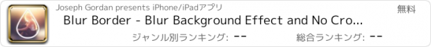おすすめアプリ Blur Border - Blur Background Effect and No Crop Photo Editor for Instagram