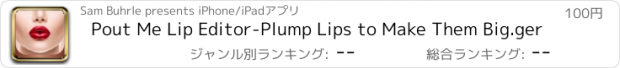 おすすめアプリ Pout Me Lip Editor-Plump Lips to Make Them Big.ger