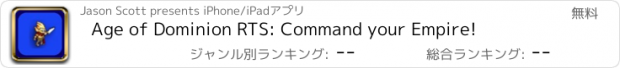 おすすめアプリ Age of Dominion RTS: Command your Empire!