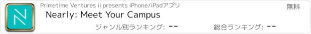 おすすめアプリ Nearly: Meet Your Campus