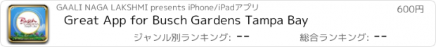 おすすめアプリ Great App for Busch Gardens Tampa Bay