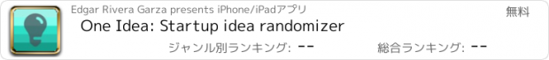 おすすめアプリ One Idea: Startup idea randomizer