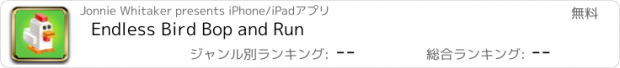 おすすめアプリ Endless Bird Bop and Run