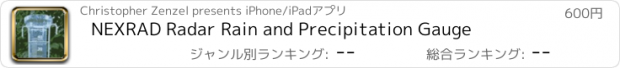 おすすめアプリ NEXRAD Radar Rain and Precipitation Gauge