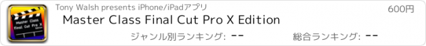 おすすめアプリ Master Class Final Cut Pro X Edition