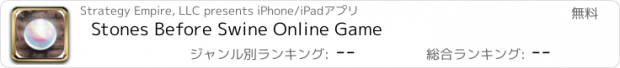 おすすめアプリ Stones Before Swine Online Game