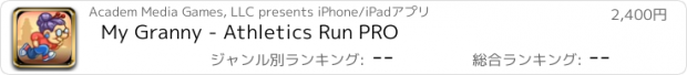 おすすめアプリ My Granny - Athletics Run PRO