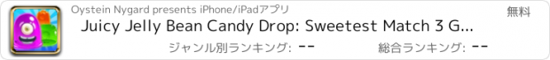 おすすめアプリ Juicy Jelly Bean Candy Drop: Sweetest Match 3 Gum Delicious Challenging