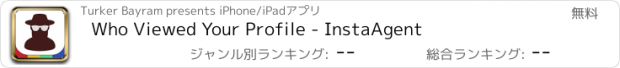 おすすめアプリ Who Viewed Your Profile - InstaAgent