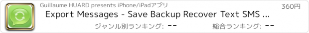 おすすめアプリ Export Messages - Save Backup Recover Text SMS iMessages Pro