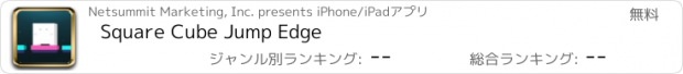 おすすめアプリ Square Cube Jump Edge