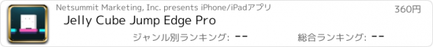 おすすめアプリ Jelly Cube Jump Edge Pro