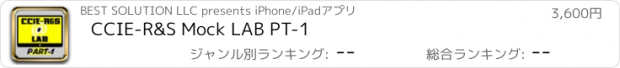 おすすめアプリ CCIE-R&S Mock LAB PT-1