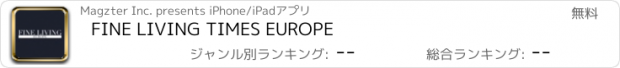 おすすめアプリ FINE LIVING TIMES EUROPE