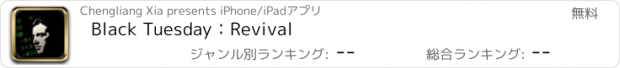 おすすめアプリ Black Tuesday：Revival