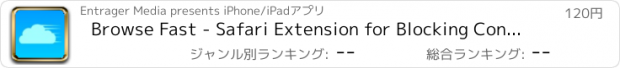 おすすめアプリ Browse Fast - Safari Extension for Blocking Content - Save Time, Save Data