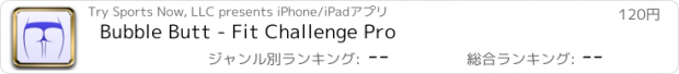 おすすめアプリ Bubble Butt - Fit Challenge Pro