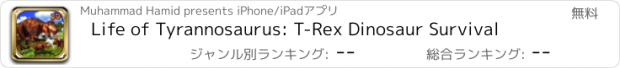 おすすめアプリ Life of Tyrannosaurus: T-Rex Dinosaur Survival