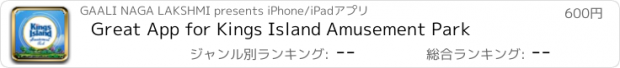 おすすめアプリ Great App for Kings Island Amusement Park