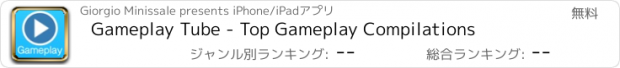 おすすめアプリ Gameplay Tube - Top Gameplay Compilations