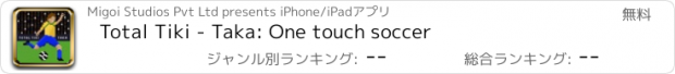 おすすめアプリ Total Tiki - Taka: One touch soccer