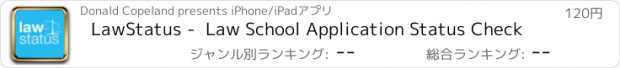 おすすめアプリ LawStatus -  Law School Application Status Check