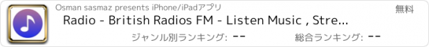 おすすめアプリ Radio - British Radios FM - Listen Music , Streaming , News