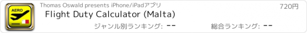 おすすめアプリ Flight Duty Calculator (Malta)