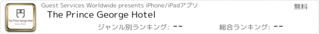 おすすめアプリ The Prince George Hotel