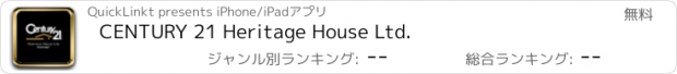 おすすめアプリ CENTURY 21 Heritage House Ltd.