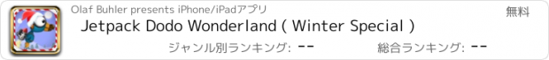 おすすめアプリ Jetpack Dodo Wonderland ( Winter Special )