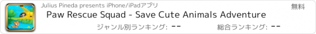 おすすめアプリ Paw Rescue Squad - Save Cute Animals Adventure