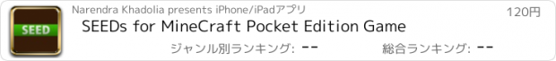 おすすめアプリ SEEDs for MineCraft Pocket Edition Game