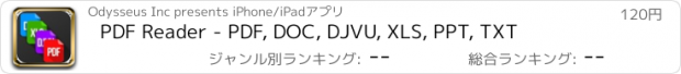 おすすめアプリ PDF Reader - PDF, DOC, DJVU, XLS, PPT, TXT