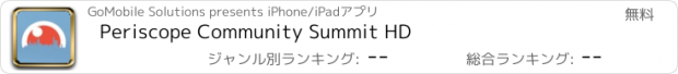 おすすめアプリ Periscope Community Summit HD