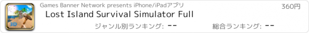 おすすめアプリ Lost Island Survival Simulator Full