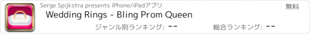 おすすめアプリ Wedding Rings - Bling Prom Queen