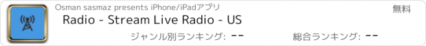 おすすめアプリ Radio - Stream Live Radio - US