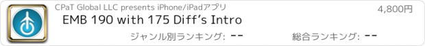 おすすめアプリ EMB 190 with 175 Diff’s Intro