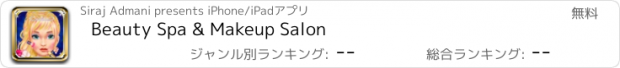 おすすめアプリ Beauty Spa & Makeup Salon