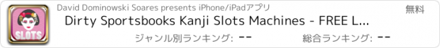 おすすめアプリ Dirty Sportsbooks Kanji Slots Machines - FREE Las Vegas Casino Games