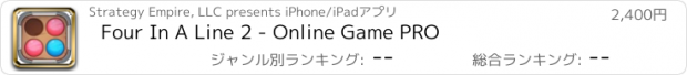おすすめアプリ Four In A Line 2 - Online Game PRO