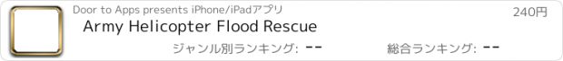 おすすめアプリ Army Helicopter Flood Rescue