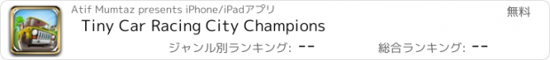 おすすめアプリ Tiny Car Racing City Champions