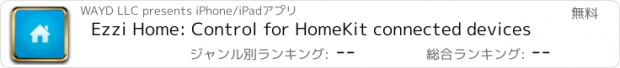 おすすめアプリ Ezzi Home: Control for HomeKit connected devices