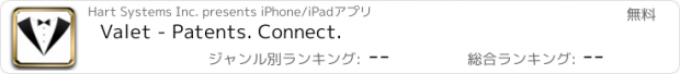 おすすめアプリ Valet - Patents. Connect.