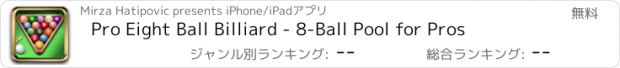 おすすめアプリ Pro Eight Ball Billiard - 8-Ball Pool for Pros